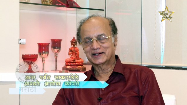 Dilip Prabhavalkar - Ajoba In Slambook - Star Diaries - Episode 6 - Rajshri Marathi
