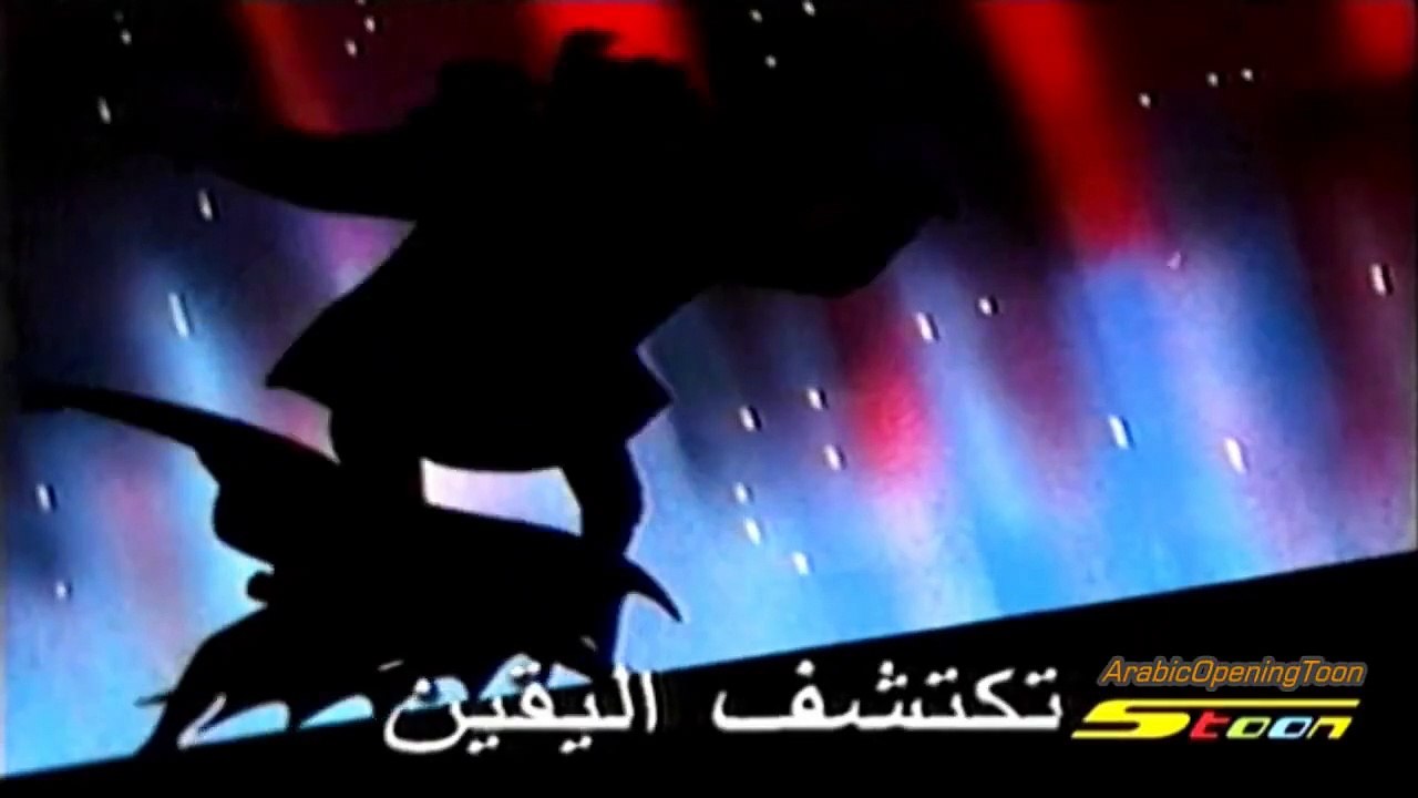 بات مان