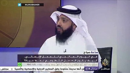 مؤسسة راف الخيرية تطلق مشروع " سفراء الرحمة "