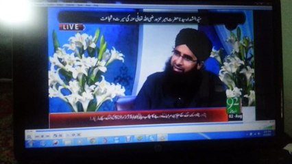 Dua to By Muhammad SAW to Hazrat Amir Hamza RA