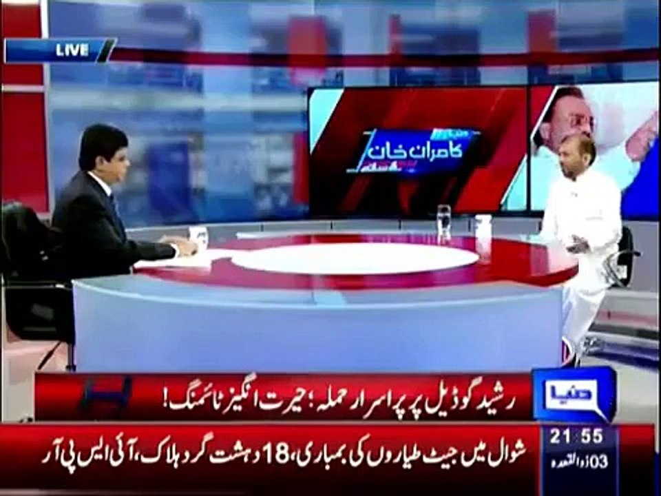 Rashid Godil Incident - Sab Ne Phone Kya Siwaye... Farooq Sattar Heraan