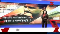 BJP slams Arvind Kejriwal govt for spending on advertisements