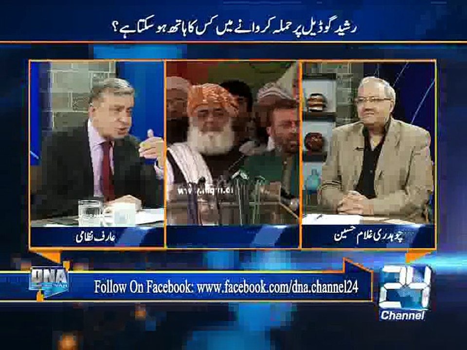 DNA 18th August 2015