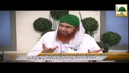 Jawani Bay Baak Hoti Hai - Haji Imran Attari - Face to Face