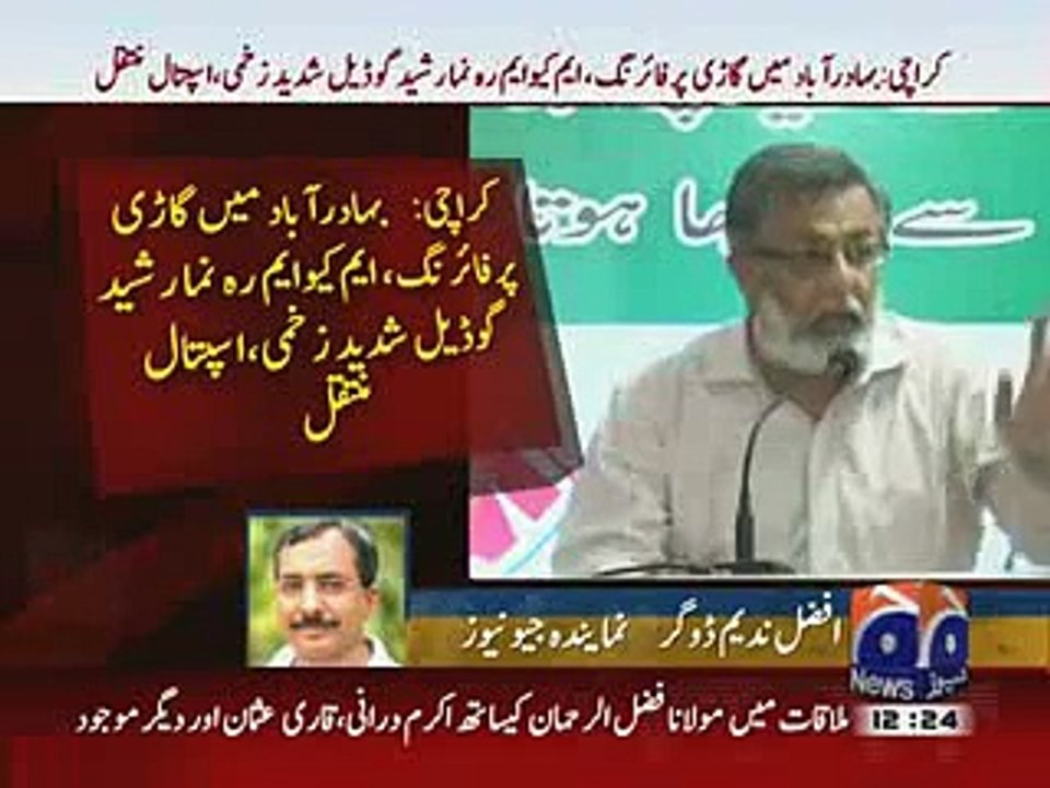 MQM Abdul Rashid Godil is Injured in Firing at Karachi