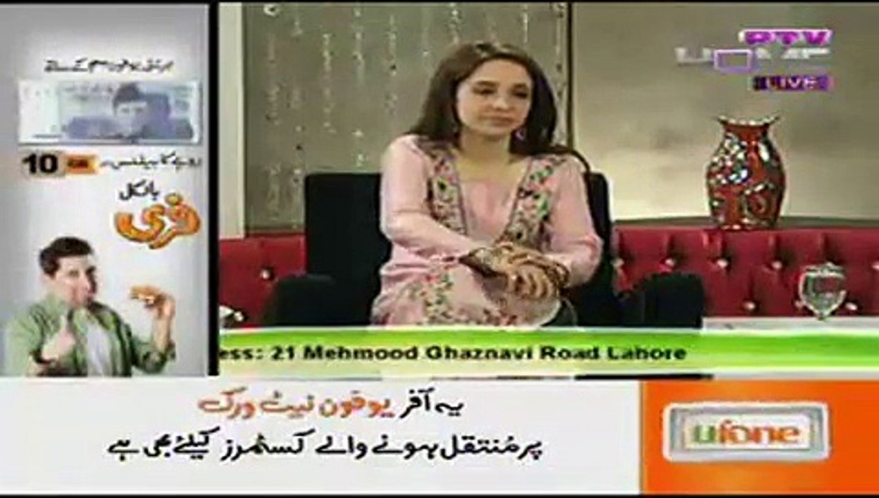 Morning With Juggun PTV Home Morning Show Part 3 - 19th August 2015