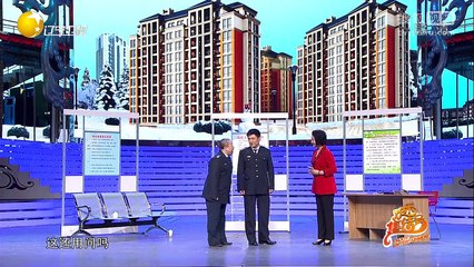 20150819 欢乐集结号 小品还钱