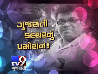 Savdhan India Producer Dharmesh Mehta in conversation with Tv9 Gujarati
