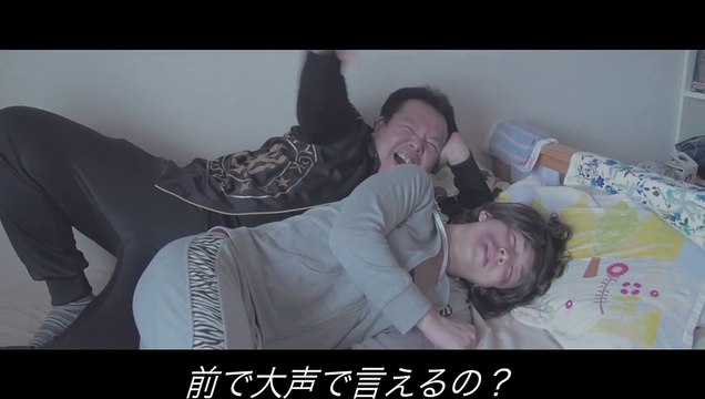 スモールポルノの新曲「DVはダメよ！」PV