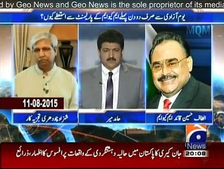 Capital Talk  18th August 2015 - VideosMunch