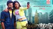 Anaganaga Oka Chitram Movie Full Audio Launch ||  Telugu Movies
