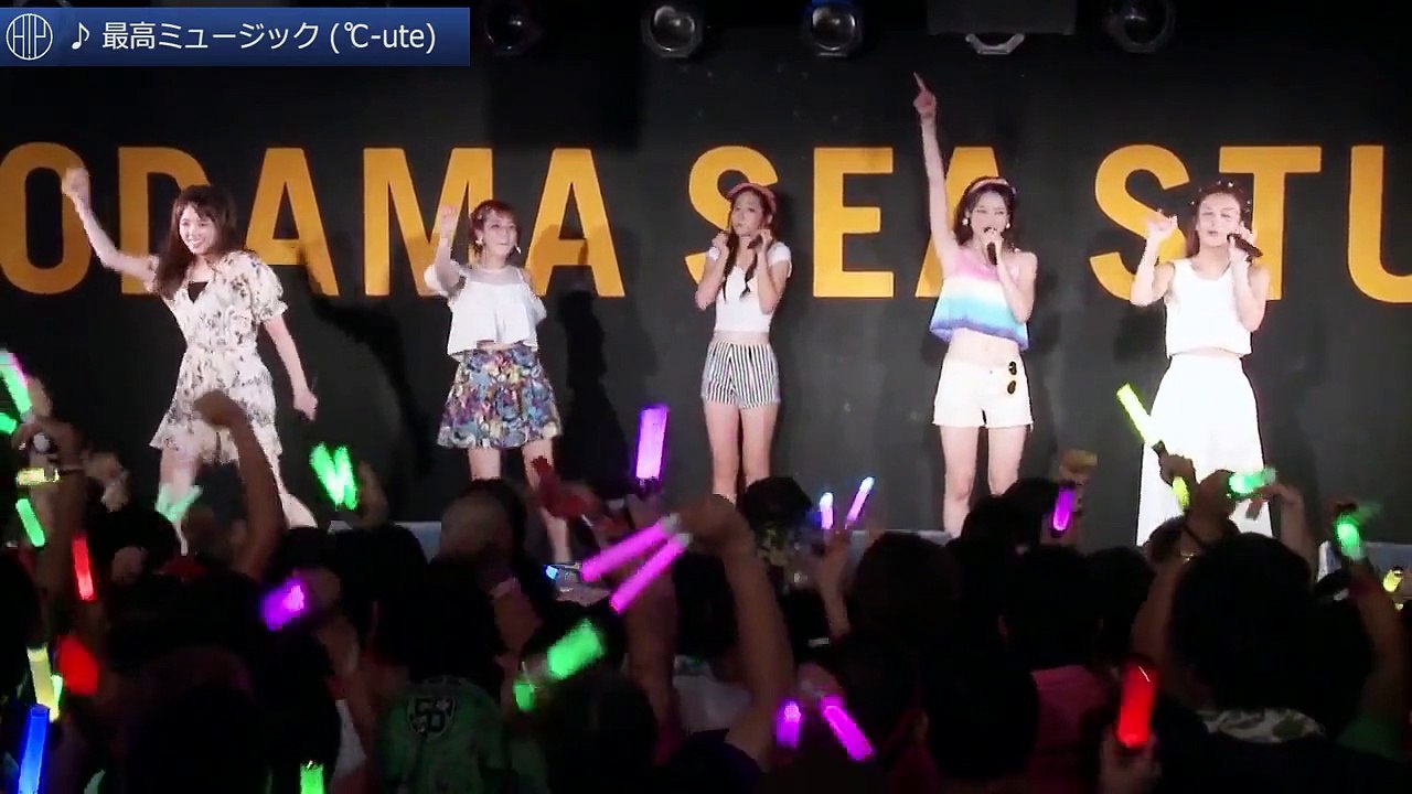 ℃-ute 『最高ミュージック』(Saikou Music) Otodama 2015