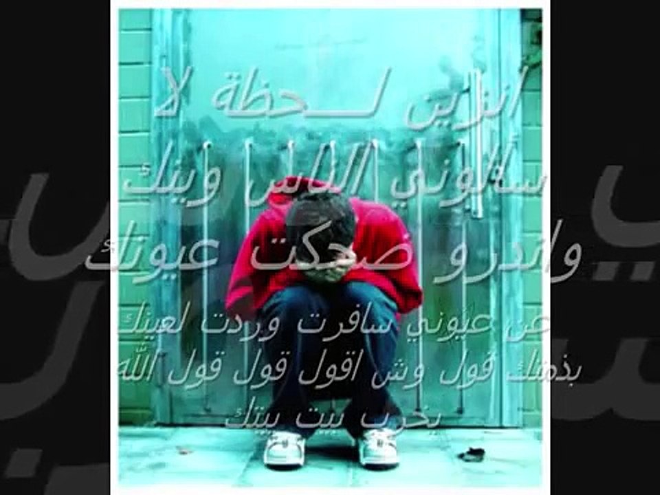 شعر يقطع القلوب  الشاعر سالم سيار ( كامل ) alicomcast