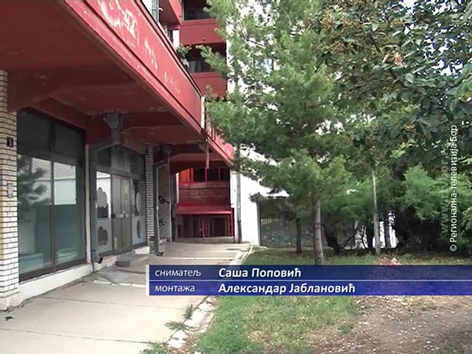 Javno nadmetanje za opštinske lokale 31. avgusta, 19. avgust 2015. (RTV Bor)