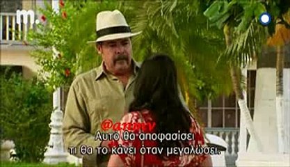 Μαρίνα 108 (Ελληνικοί Υπότιτλοι)