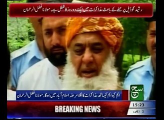 News Bulletin 03pm August 19, 2015