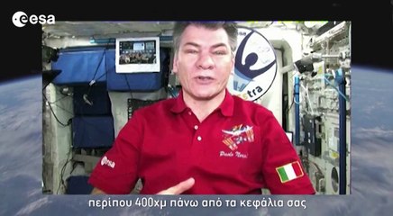 Paolo Nespoli welcomes public to Reseachers Night 2013 (Greek subtitles)