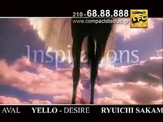 Compact Disc Club - Illusions & Inspirations