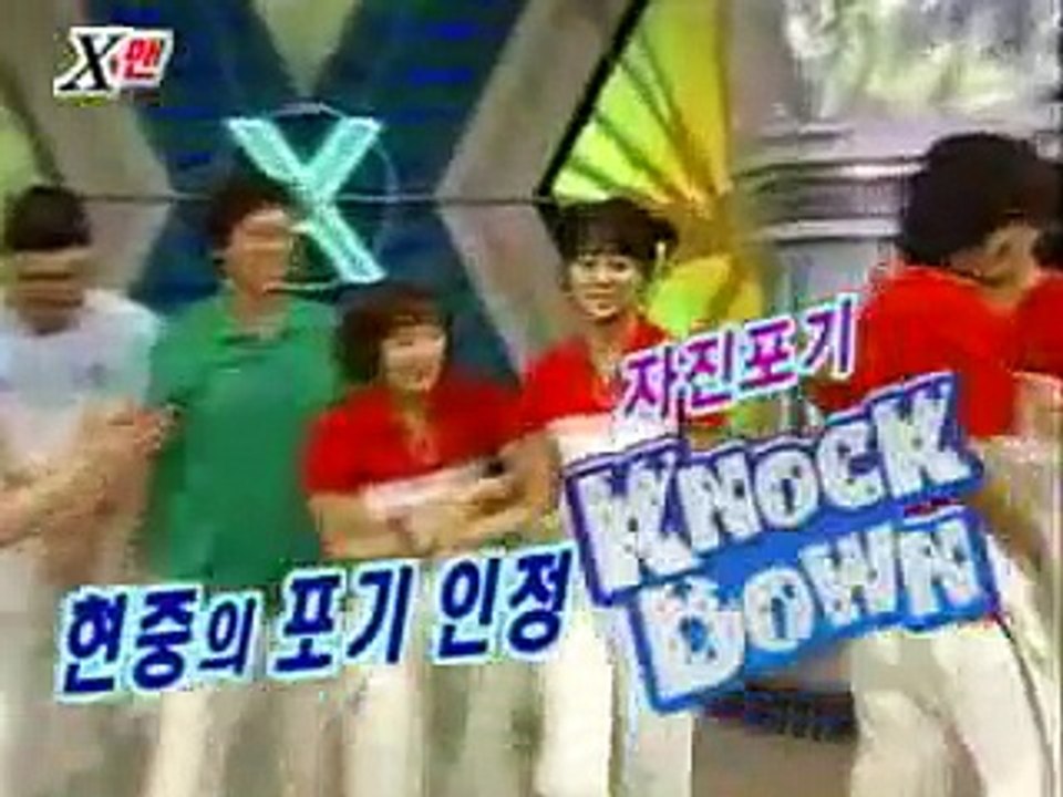 #41 Dangyunhaji - Kim Hyun Joong vs Stephanie vs Yoon Eun Hye vs Sung Shi Kyung.