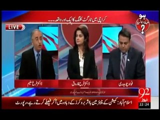 اسحاق ڈار دہشتگردوں کے مالی وسائل روکنے میں ناکام