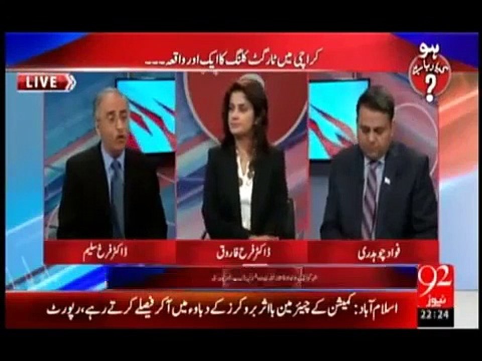 اسحاق ڈار دہشتگردوں کے مالی وسائل روکنے میں ناکام