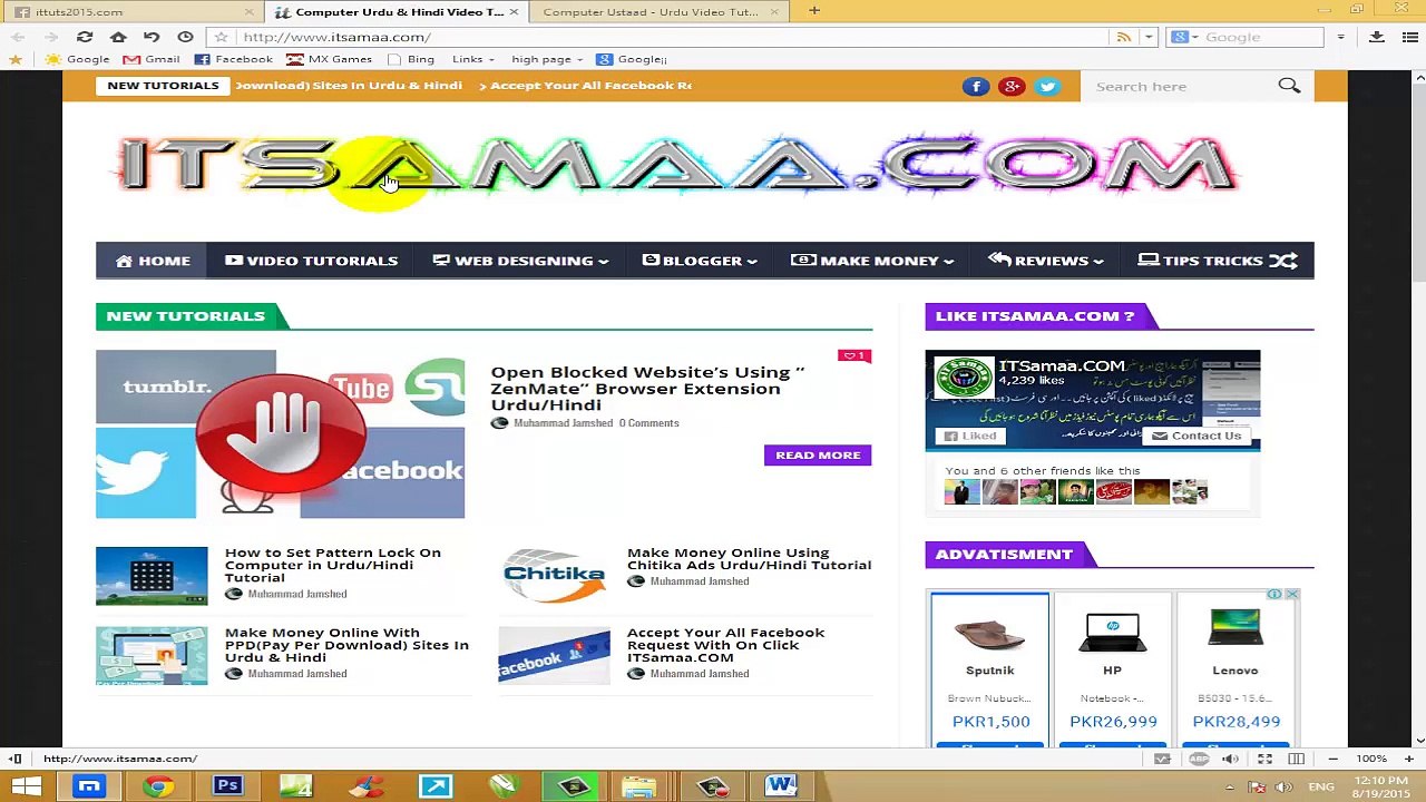 How to Submit Your website to Google Webmaster Tools in Urdu & Hindi