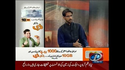 Pas e Parda 19-August-2015