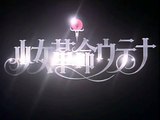 SKU OST 1-1 - Shoujo Kakumei - Overture