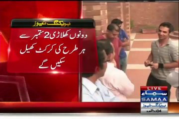 ICC lifts ban on Mohammad Asif & Salman Butt