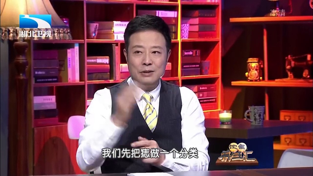 20150819 饮食养生汇