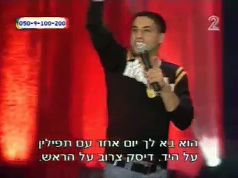 שחר חסון יום טוב