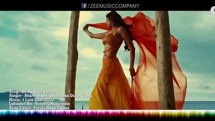 Dil Ka Baje Ektara