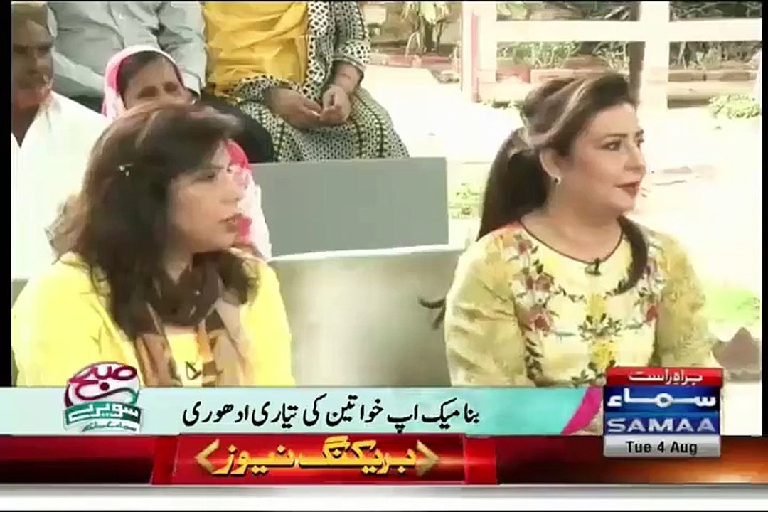 Reaction Of Sahir Lodhi After Crow Shit's In His Tea