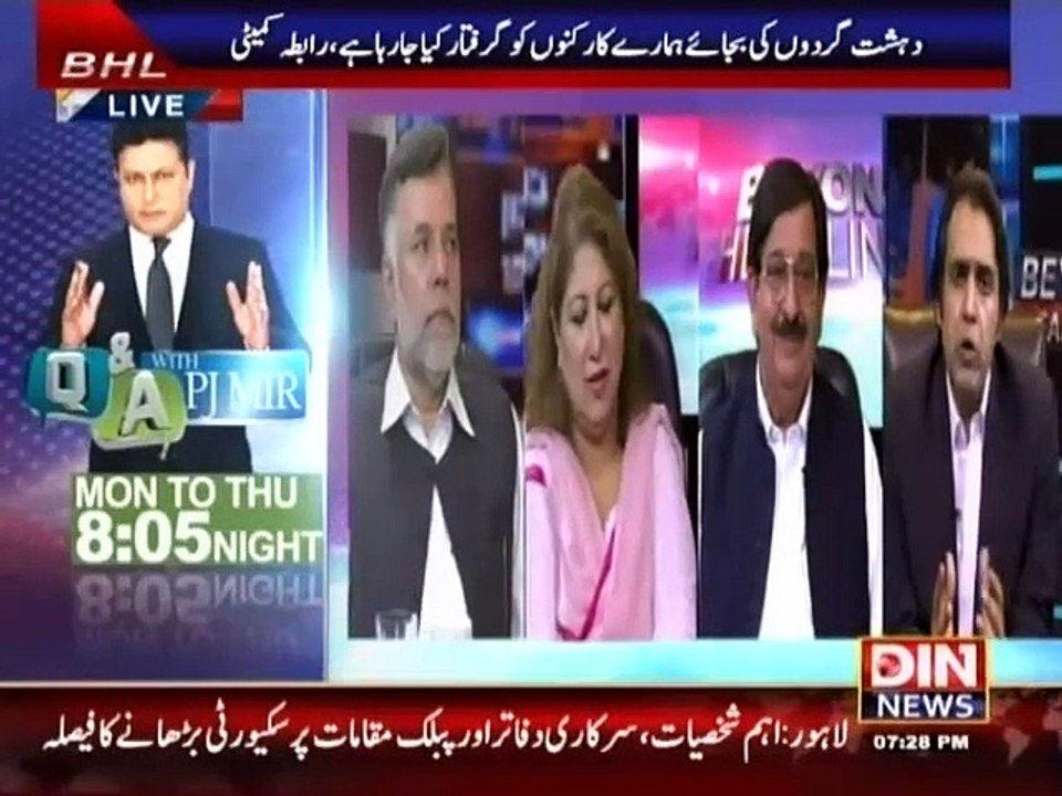 Beyond Headlines - 19 August 2015