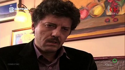 Semejstvo 029