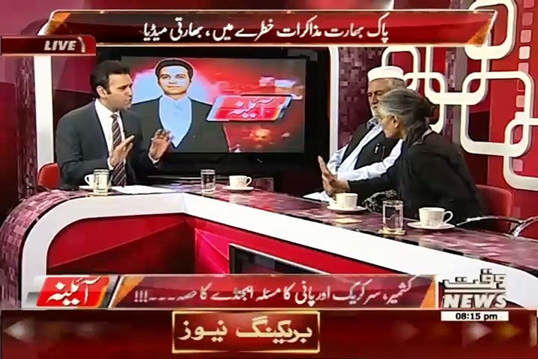 Aina – 19th August 2015