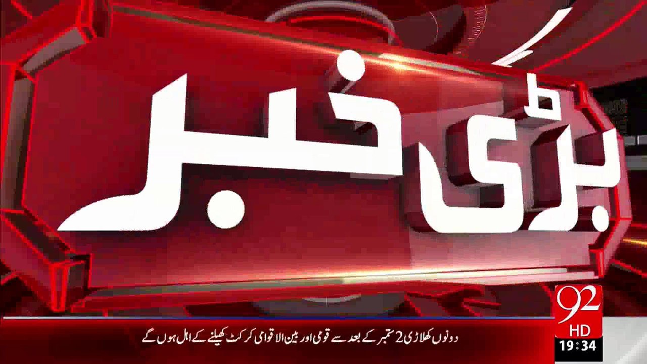 Breaking News: Muhammad Asif & Salman Butt will be eligible to return to international cricket from 2nd Sep