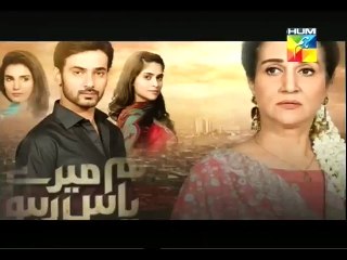 Tum Mere Paas Raho Episode 6 Promo On Hum Tv