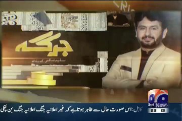 Watch Interesting Promo of Jirga With Altaf Hussain