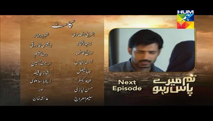 Tum Mere Paas Raho Episode 6 Promo HUM TV Drama 19 Aug 2015