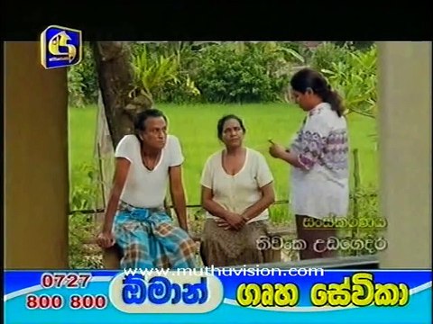 anguru siththam 190815