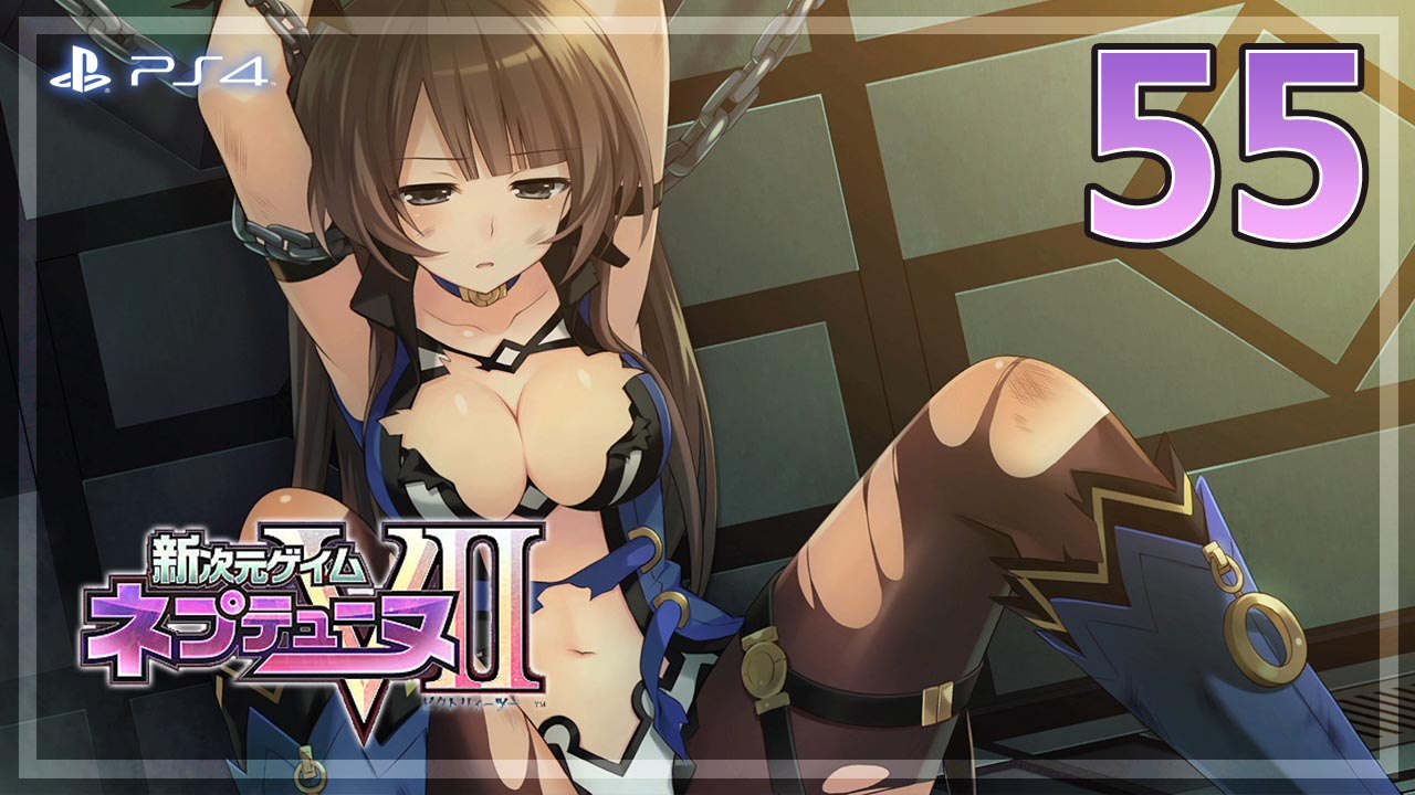 新次元ゲイム ネプテューヌVII │ Hyperdimension Neptunia Victory II 【PS4】 - 55 │ Hyperdimension Game Neptune G - Blanc Arc