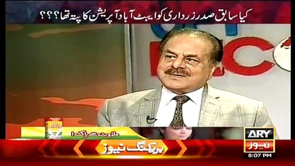 Off The Record – 19th August 2015