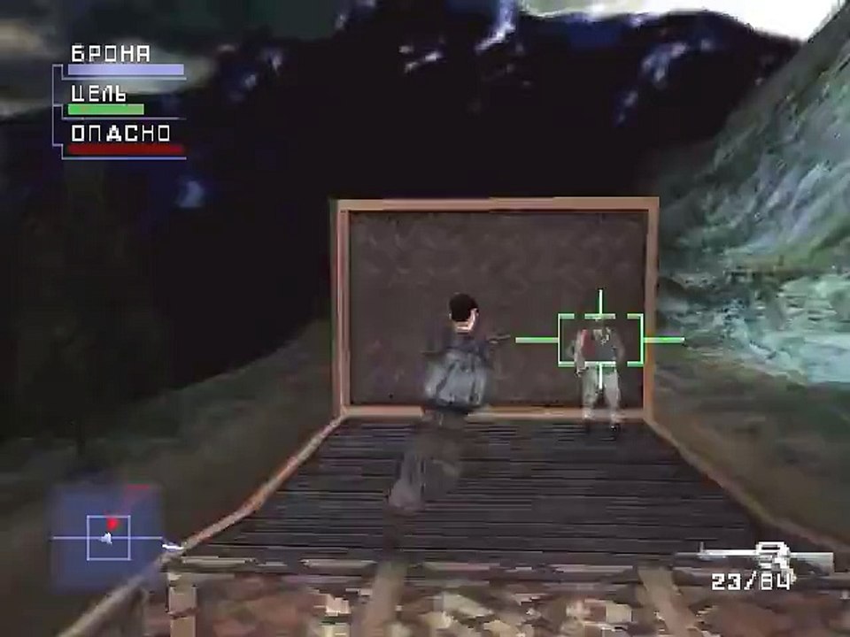 Syphon Filter 2  Дворовая акробатика