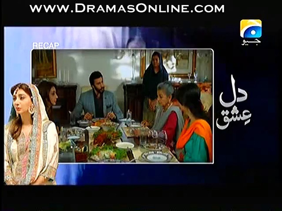 Dil Ishq Episode 5 on Geo tv