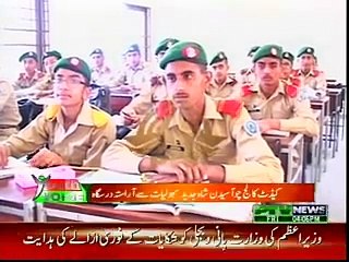 cadet college choa saiden shah on Ptv Part 1
