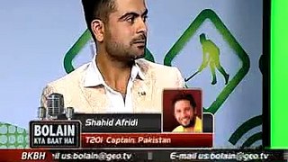 Ahmed Shahzad's Wedding Date and Plans: Shahid Afridi Discloses
