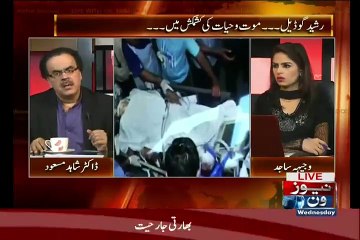 Altaf Hussain is not Happy with 3 Persons Who are they Dr. Shahid Masood Reveals