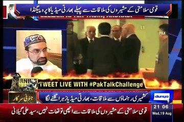 Dunya News 9pm Bulletin – 19th August 2015