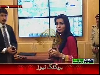 cadet college choa saiden shah on Ptv Part 6